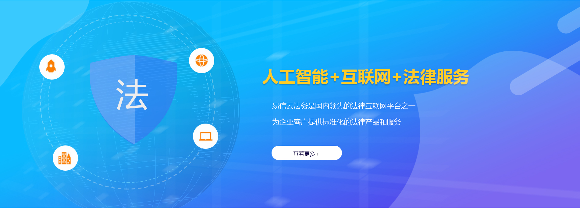 潮南律师在线咨询