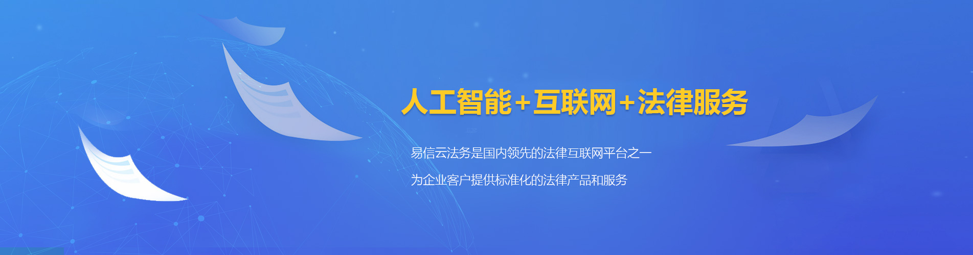 潮南律师在线咨询